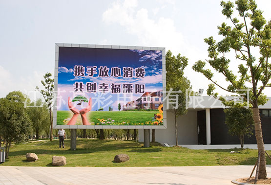 溧陽(yáng)天目湖百花廣場(chǎng)