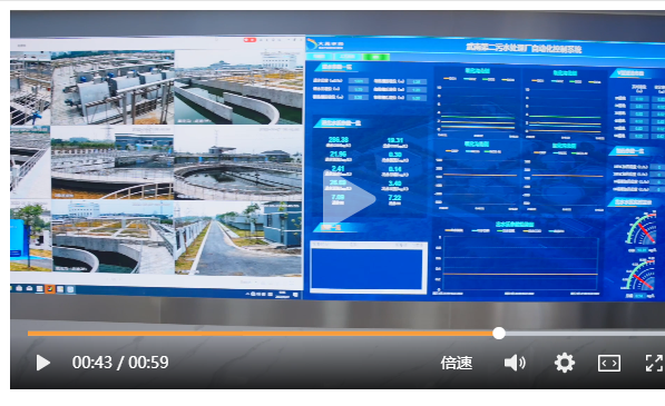 綠色智造，助力武南第二污水處理廠的中控室建成