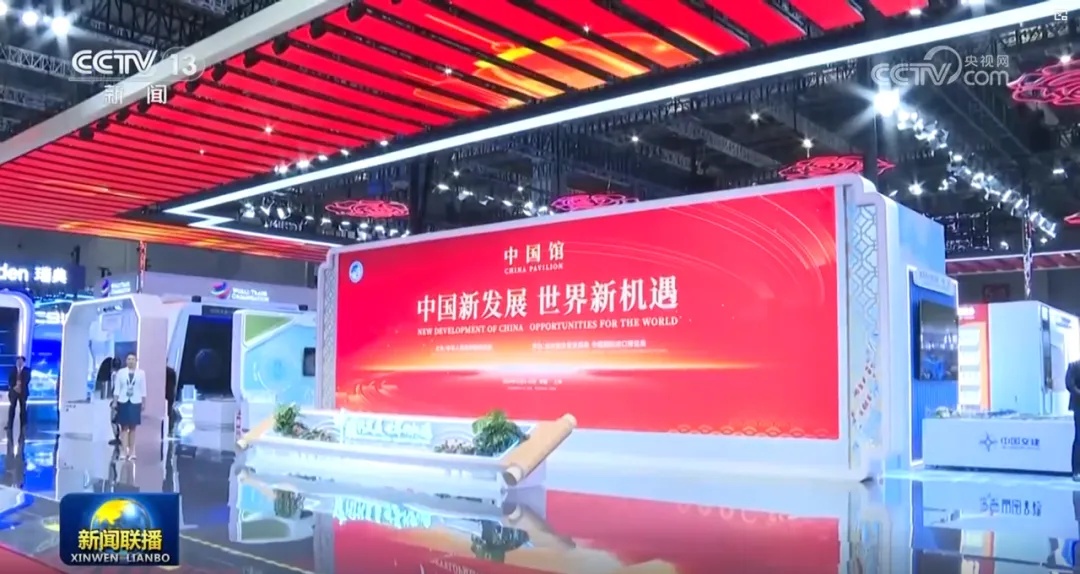 利亞德八載相伴，進博會再啟全球經(jīng)貿(mào)盛事