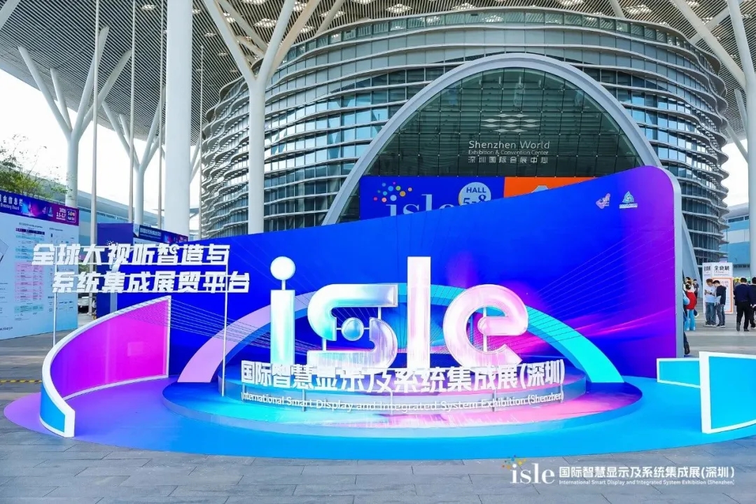 赴行業(yè)盛會(huì)，探科技前沿｜深圳LED展會(huì)賦能亮彩新發(fā)展